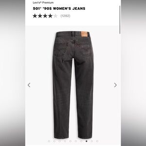 Levi's 501 90s Jean